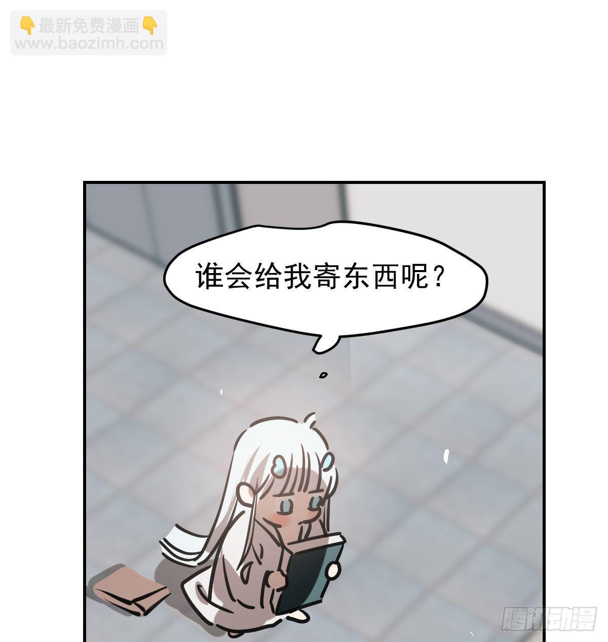 第八十二话 正好碰到(1/2)-第91话