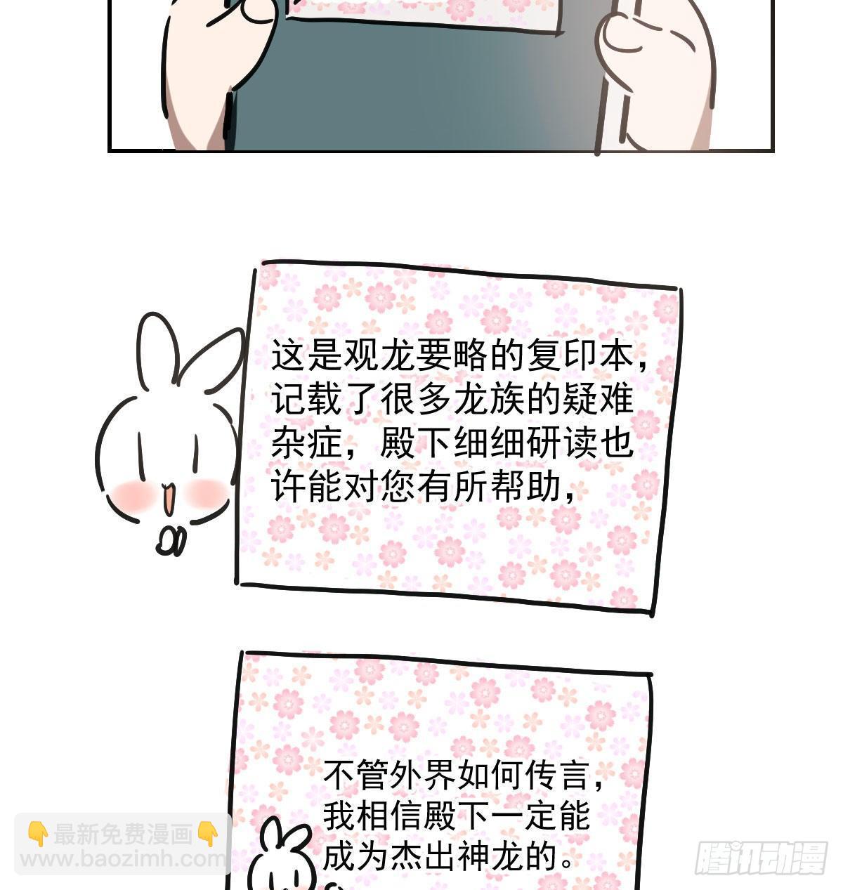 第八十二话 正好碰到(1/2)-第91话