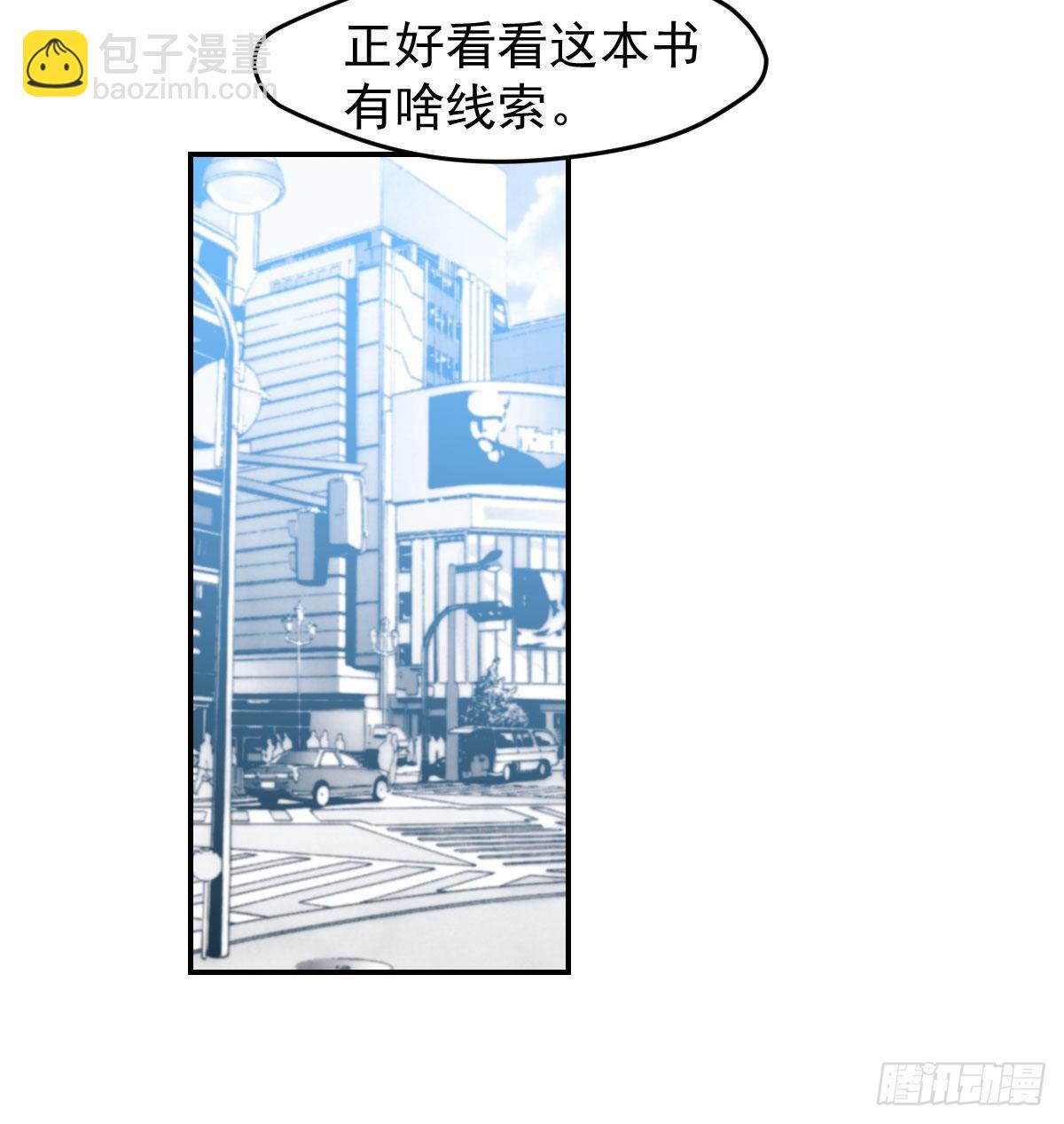 第八十二话 正好碰到(1/2)-第91话
