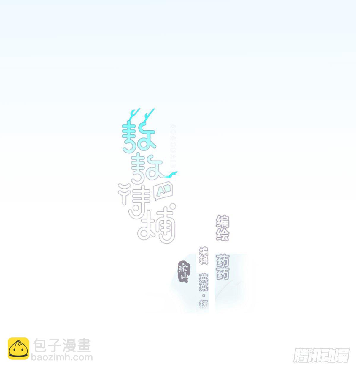 第八十二话 正好碰到(1/2)-第91话