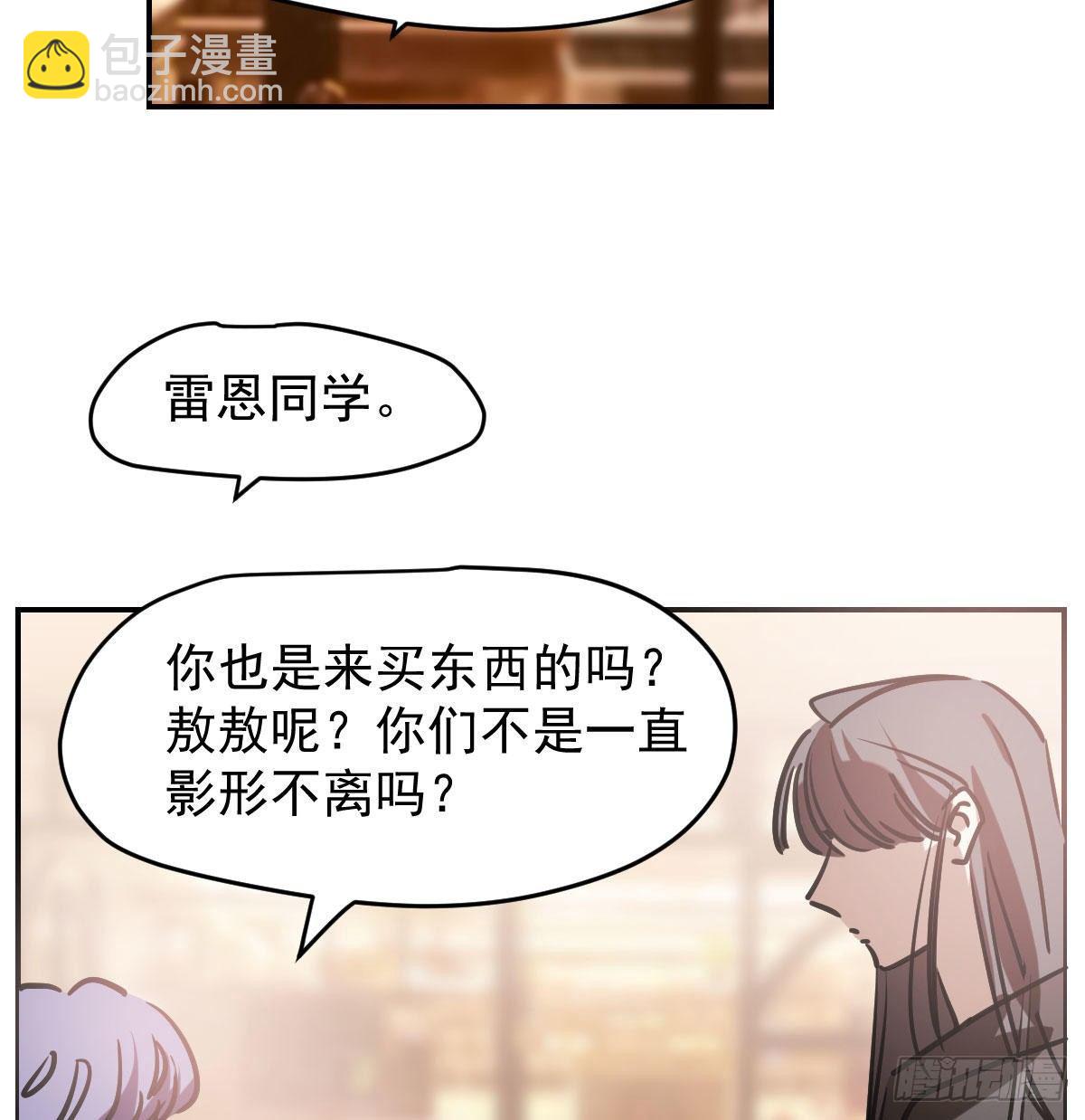 第八十二话 正好碰到(1/2)-第91话