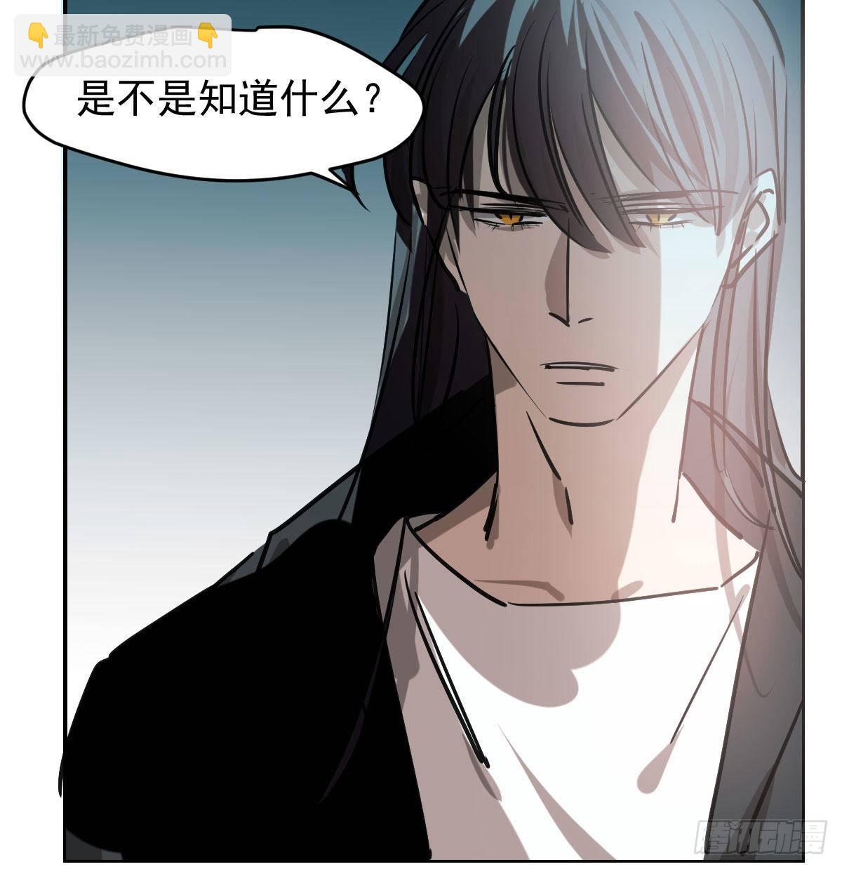 第八十二话 正好碰到(1/2)-第91话