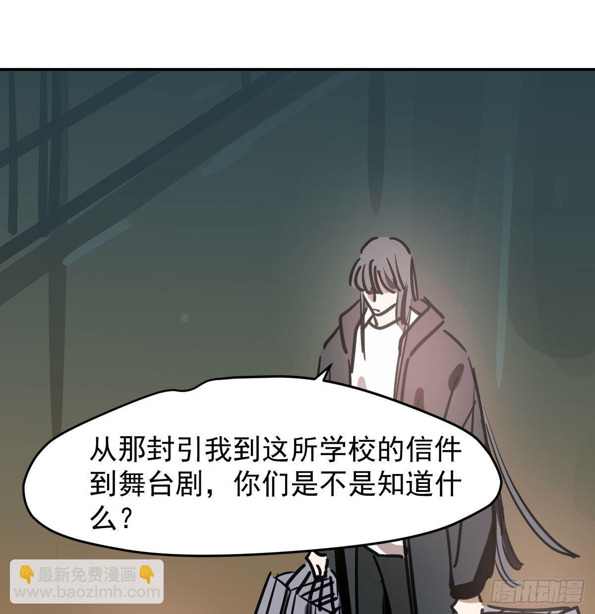 第八十二话 正好碰到(1/2)-第91话