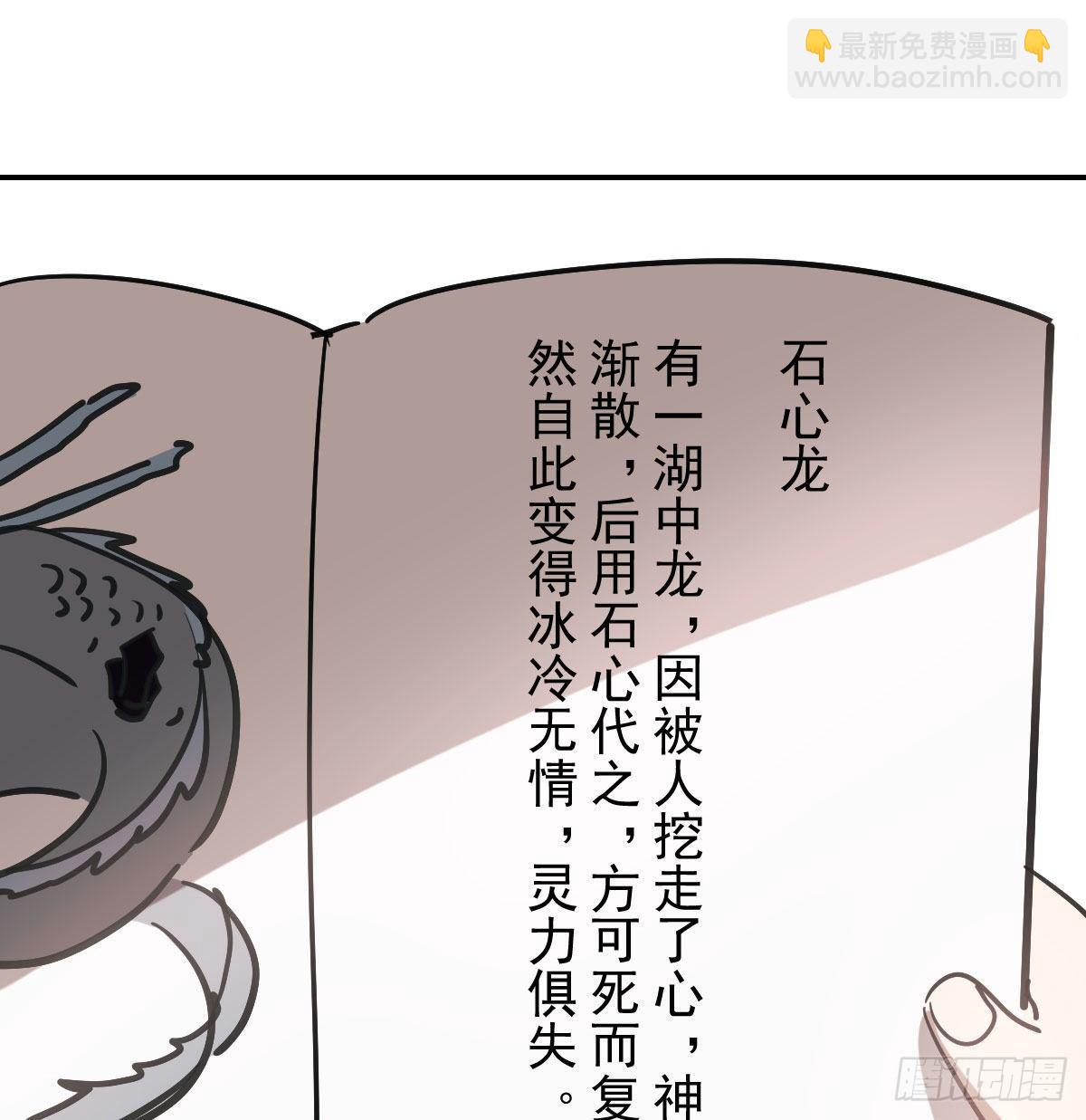 第八十二话 正好碰到(1/2)-第91话