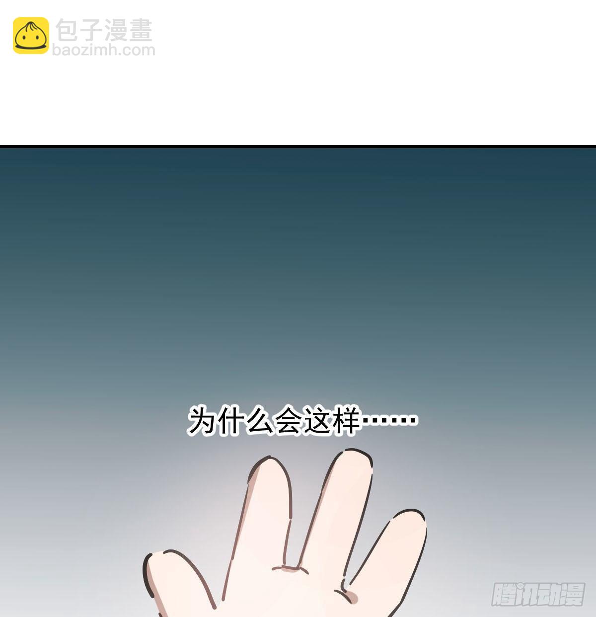 第八十二话 正好碰到(1/2)-第91话