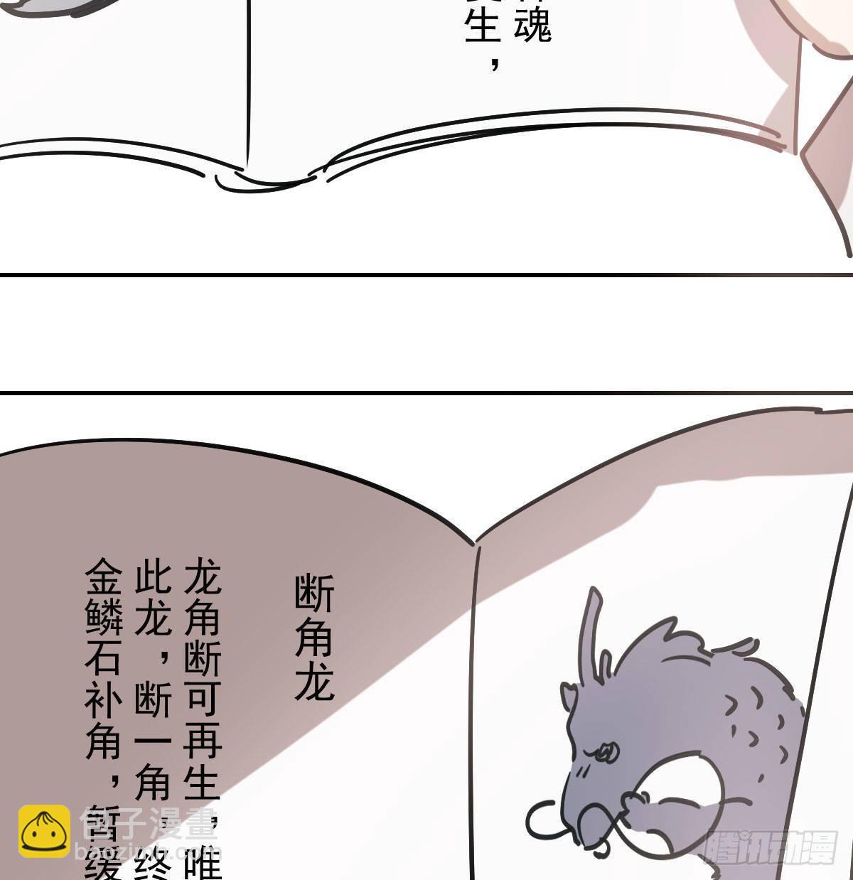 第八十二话 正好碰到(1/2)-第91话