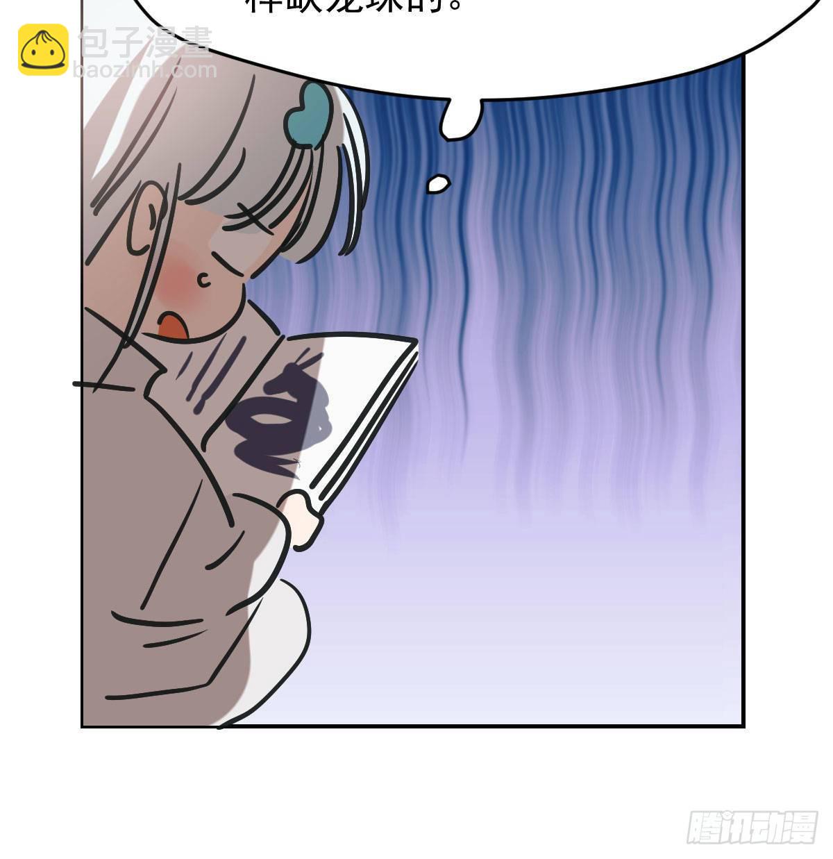 第八十二话 正好碰到(1/2)-第91话