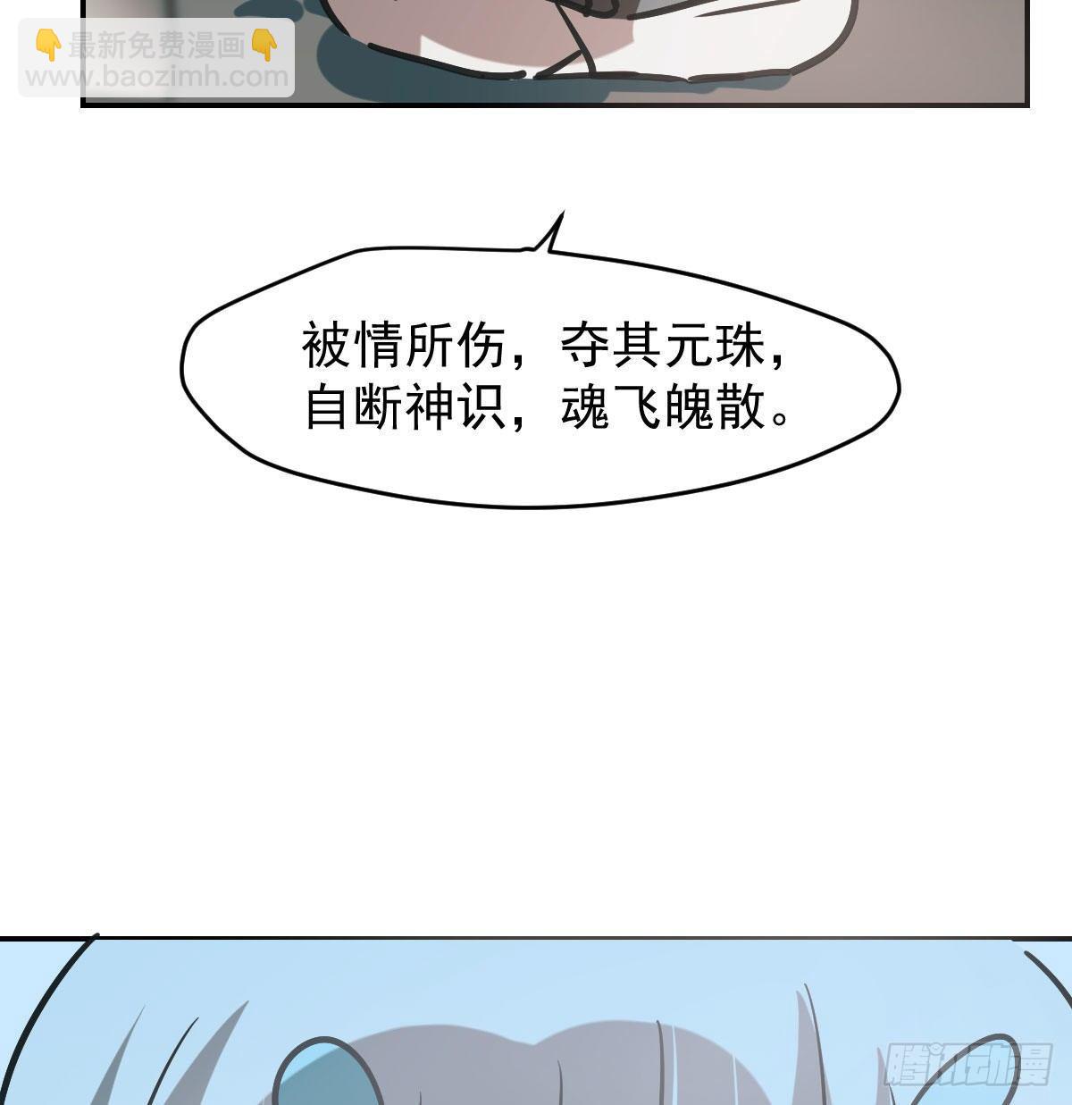 第八十二话 正好碰到(1/2)-第91话