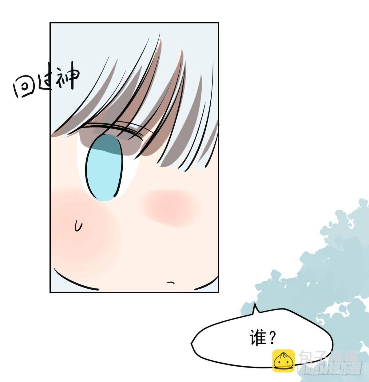 第八十二话 正好碰到(1/2)-第91话