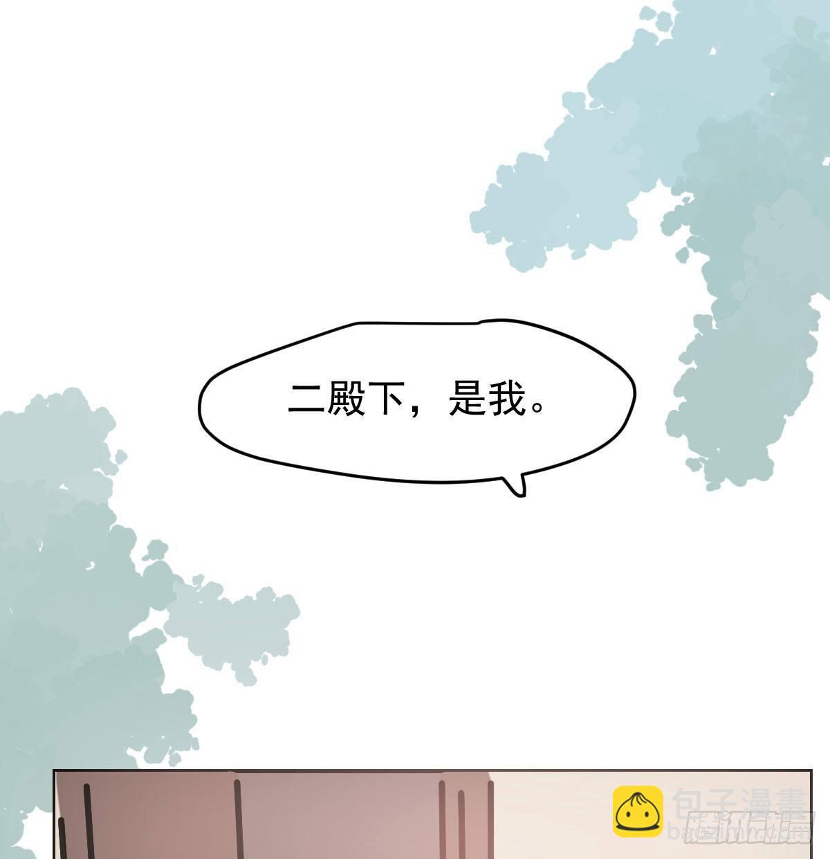 第八十二话 正好碰到(1/2)-第91话