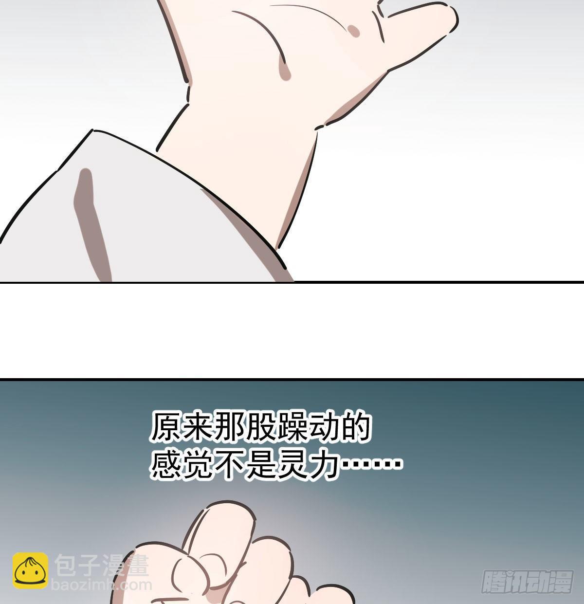 第八十二话 正好碰到(1/2)-第91话