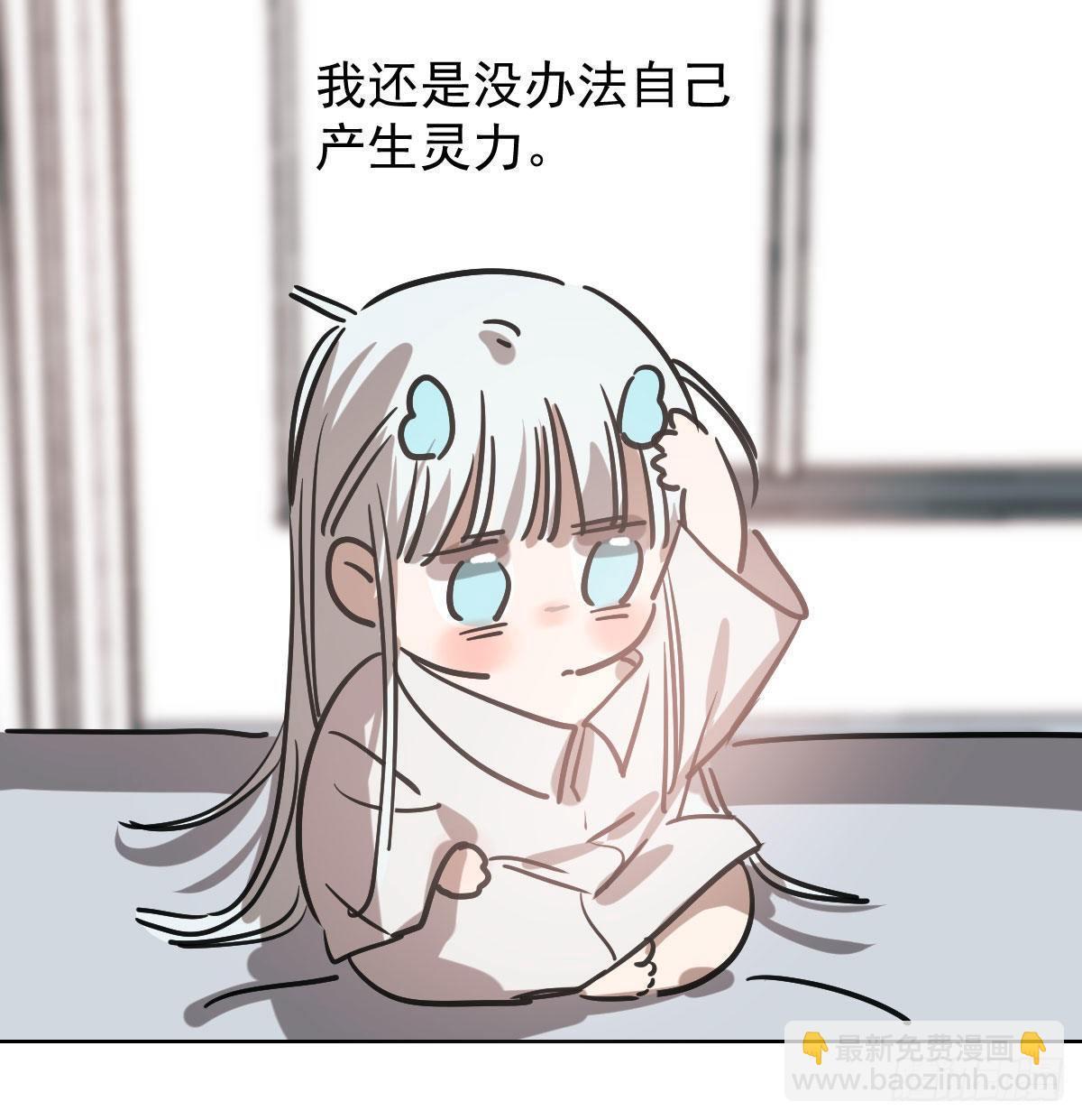 第八十二话 正好碰到(1/2)-第91话