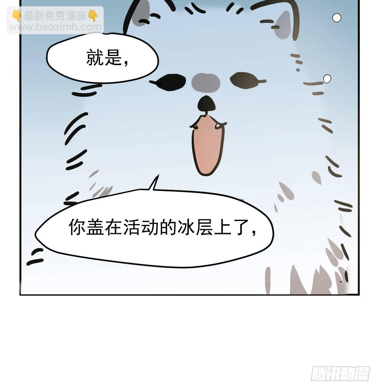 第八十四话 我喜欢你(1/2)-第93话