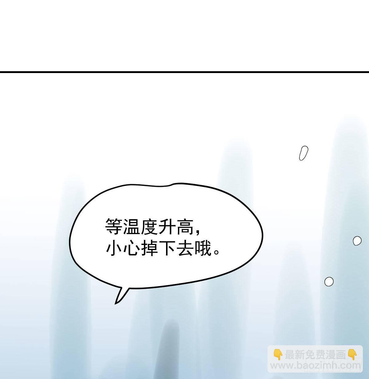 第八十四话 我喜欢你(1/2)-第93话
