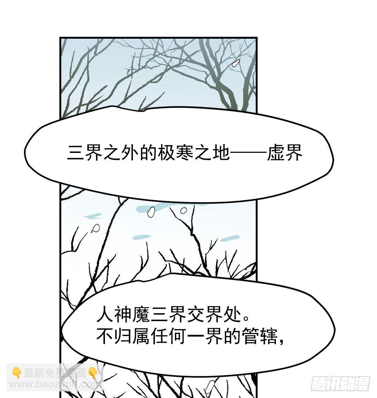 第八十四话 我喜欢你(1/2)-第93话