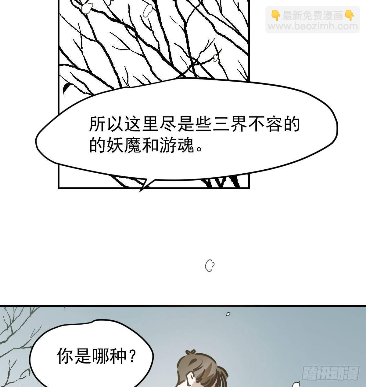 第八十四话 我喜欢你(1/2)-第93话