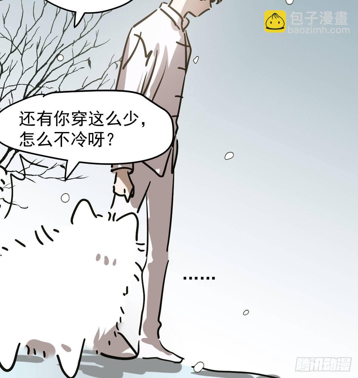 第八十四话 我喜欢你(1/2)-第93话