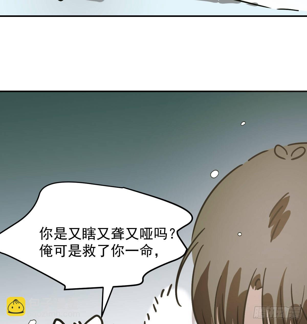 第八十四话 我喜欢你(1/2)-第93话