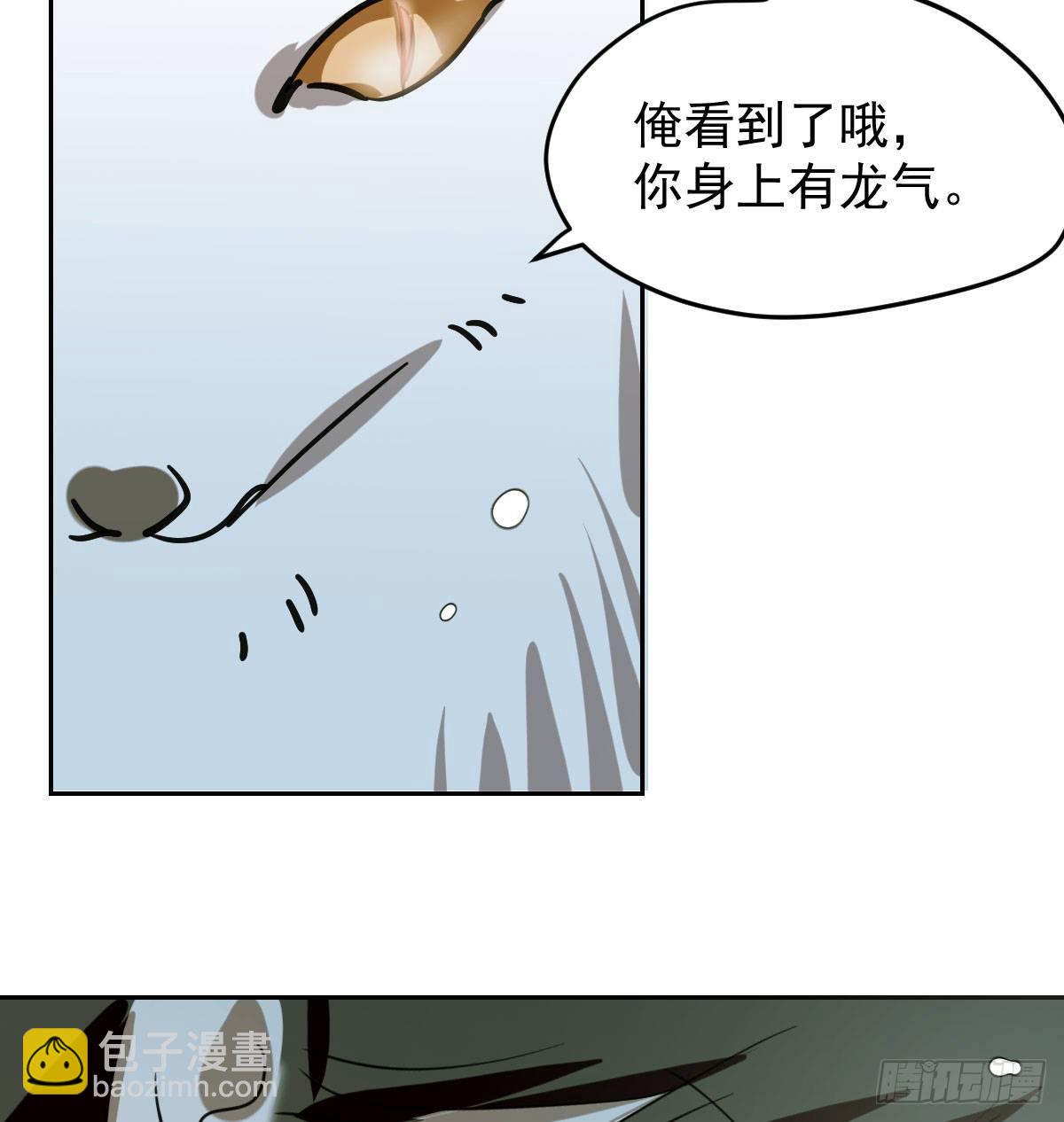 第八十四话 我喜欢你(1/2)-第93话
