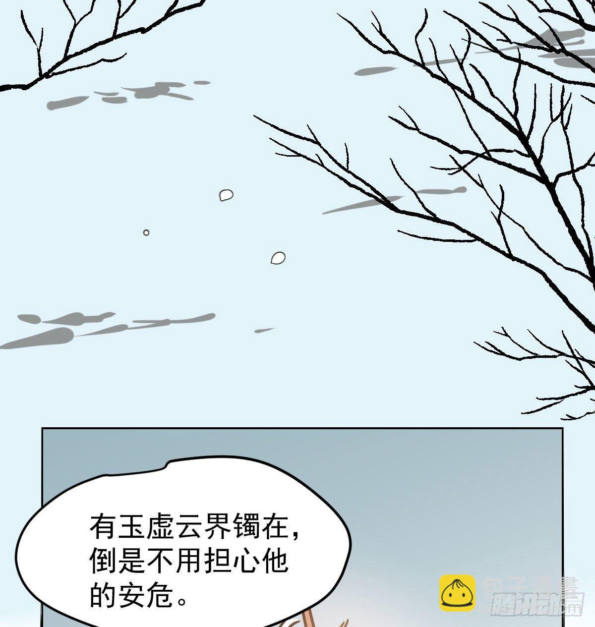 第八十四话 我喜欢你(1/2)-第93话