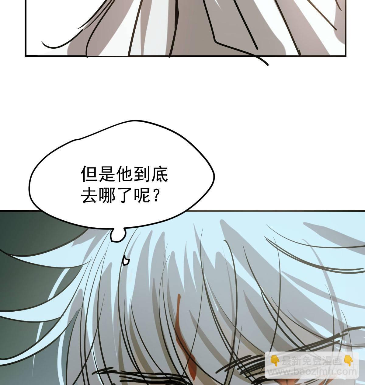 第八十四话 我喜欢你(1/2)-第93话