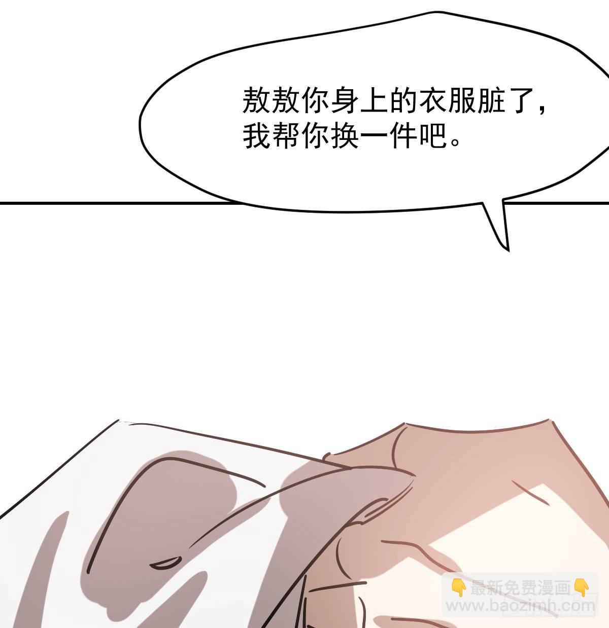 第八十四话 我喜欢你(1/2)-第93话
