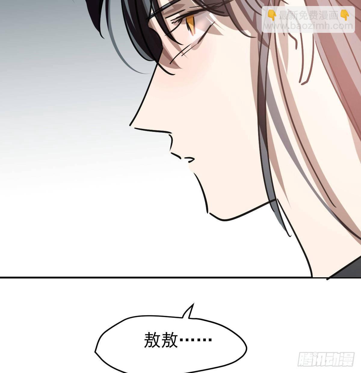 第八十四话 我喜欢你(1/2)-第93话