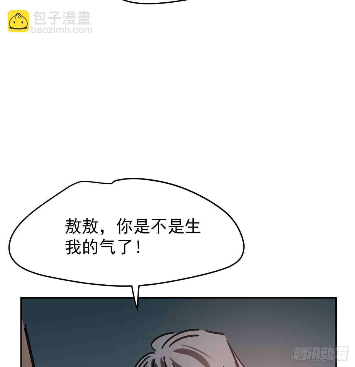 第八十四话 我喜欢你(1/2)-第93话