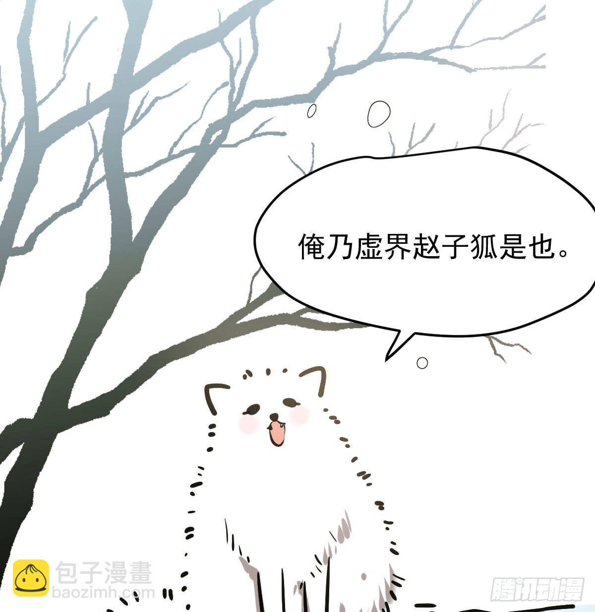 第八十四话 我喜欢你(1/2)-第93话