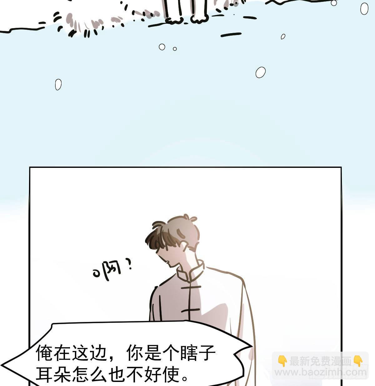 第八十四话 我喜欢你(1/2)-第93话