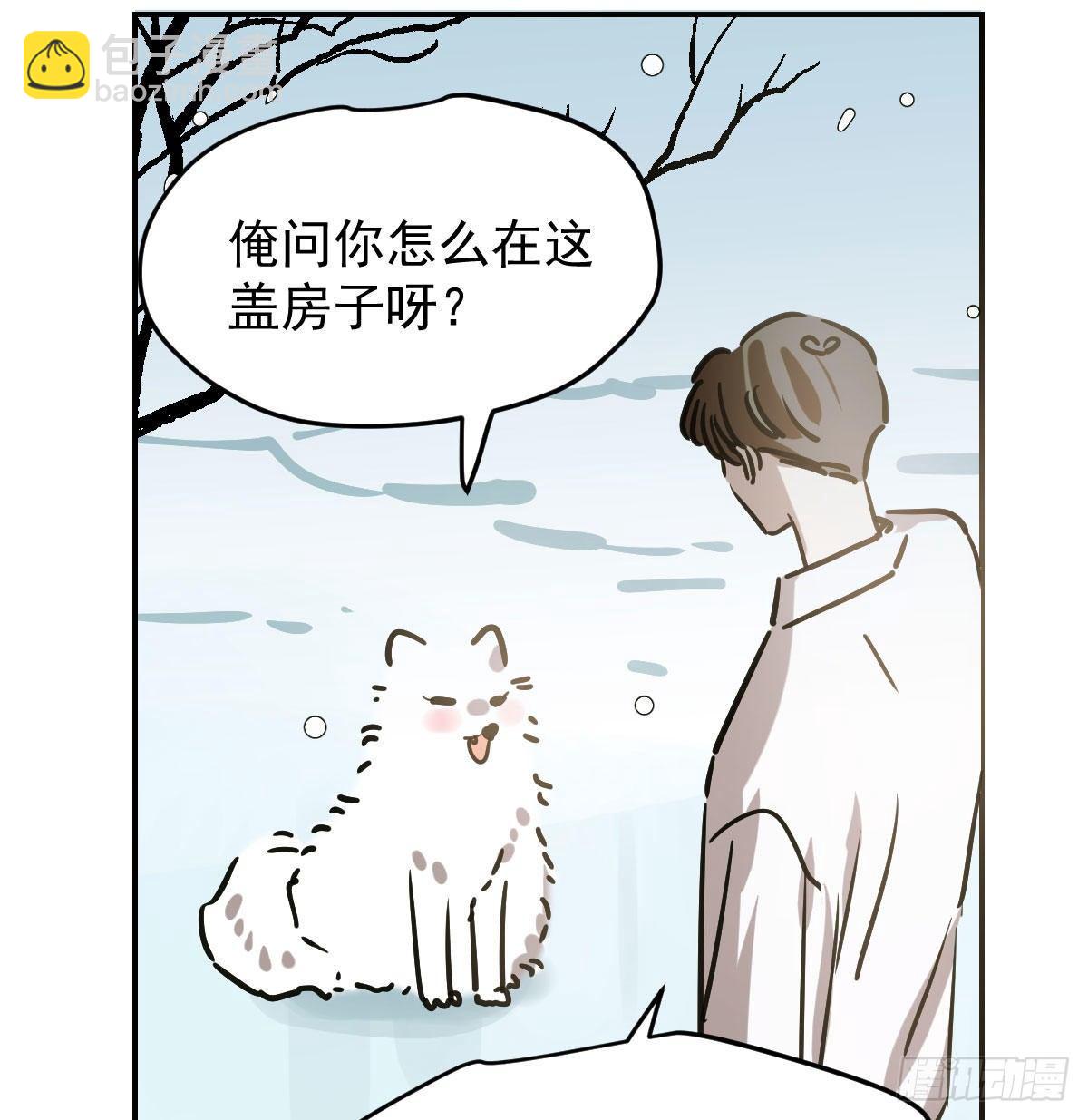 第八十四话 我喜欢你(1/2)-第93话