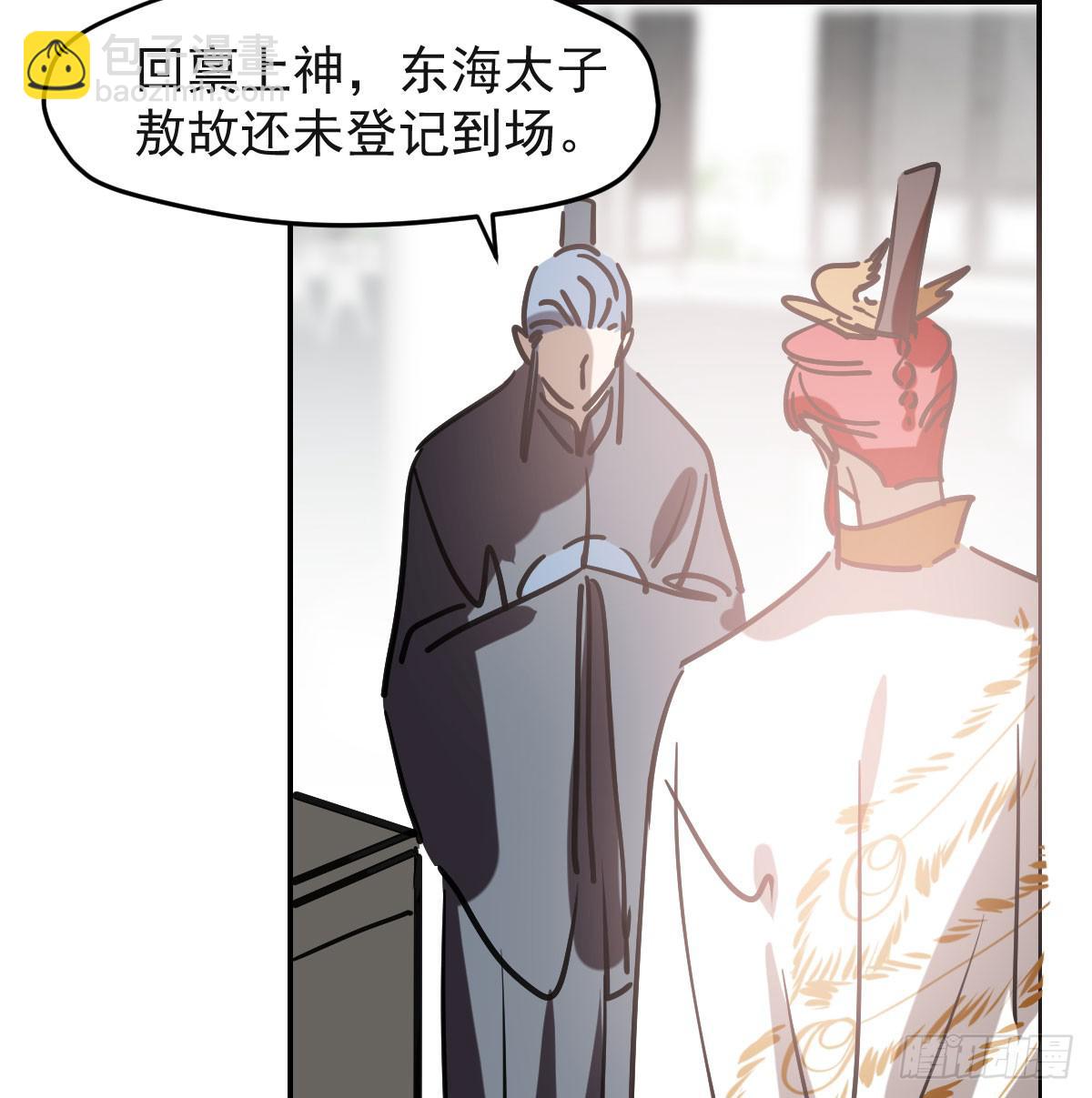 第八十五话 敖敖上天(1/2)-第95话