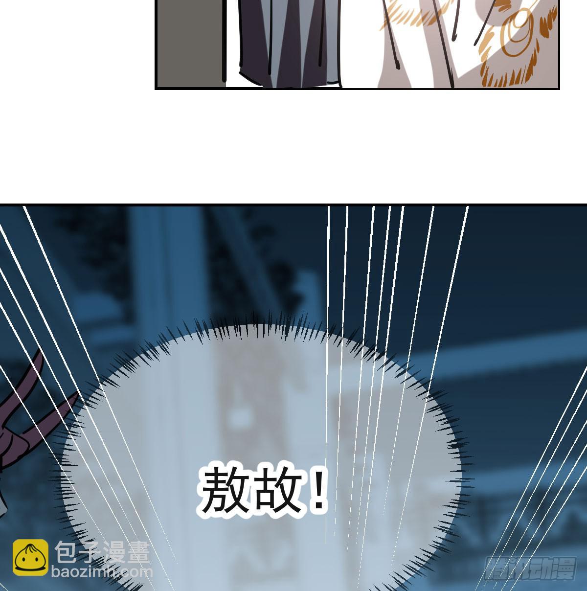 第八十五话 敖敖上天(1/2)-第95话