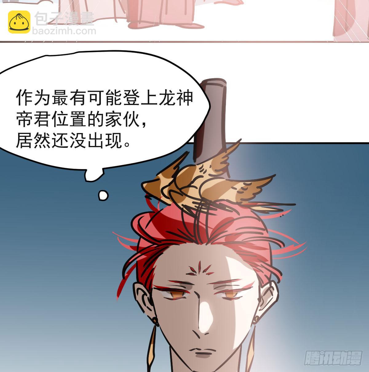 第八十五话 敖敖上天(1/2)-第95话