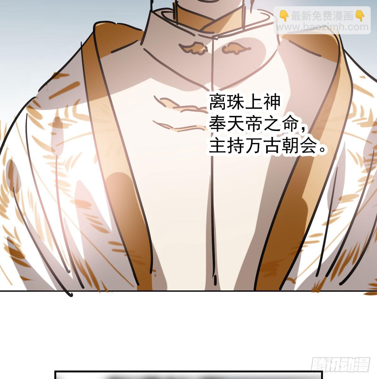 第八十五话 敖敖上天(1/2)-第95话