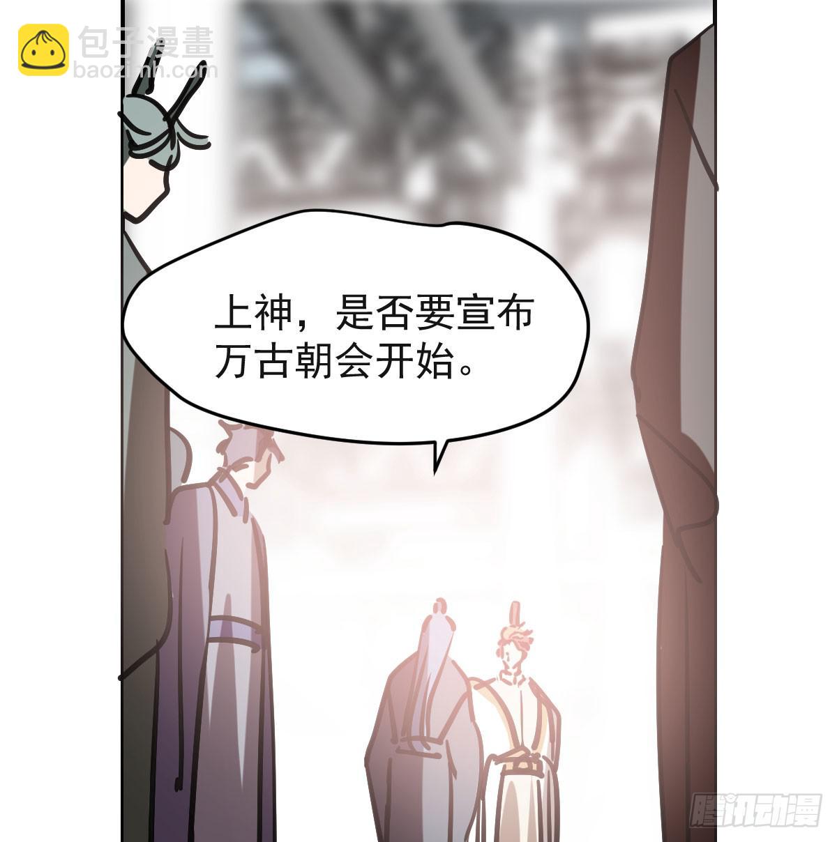 第八十五话 敖敖上天(1/2)-第95话