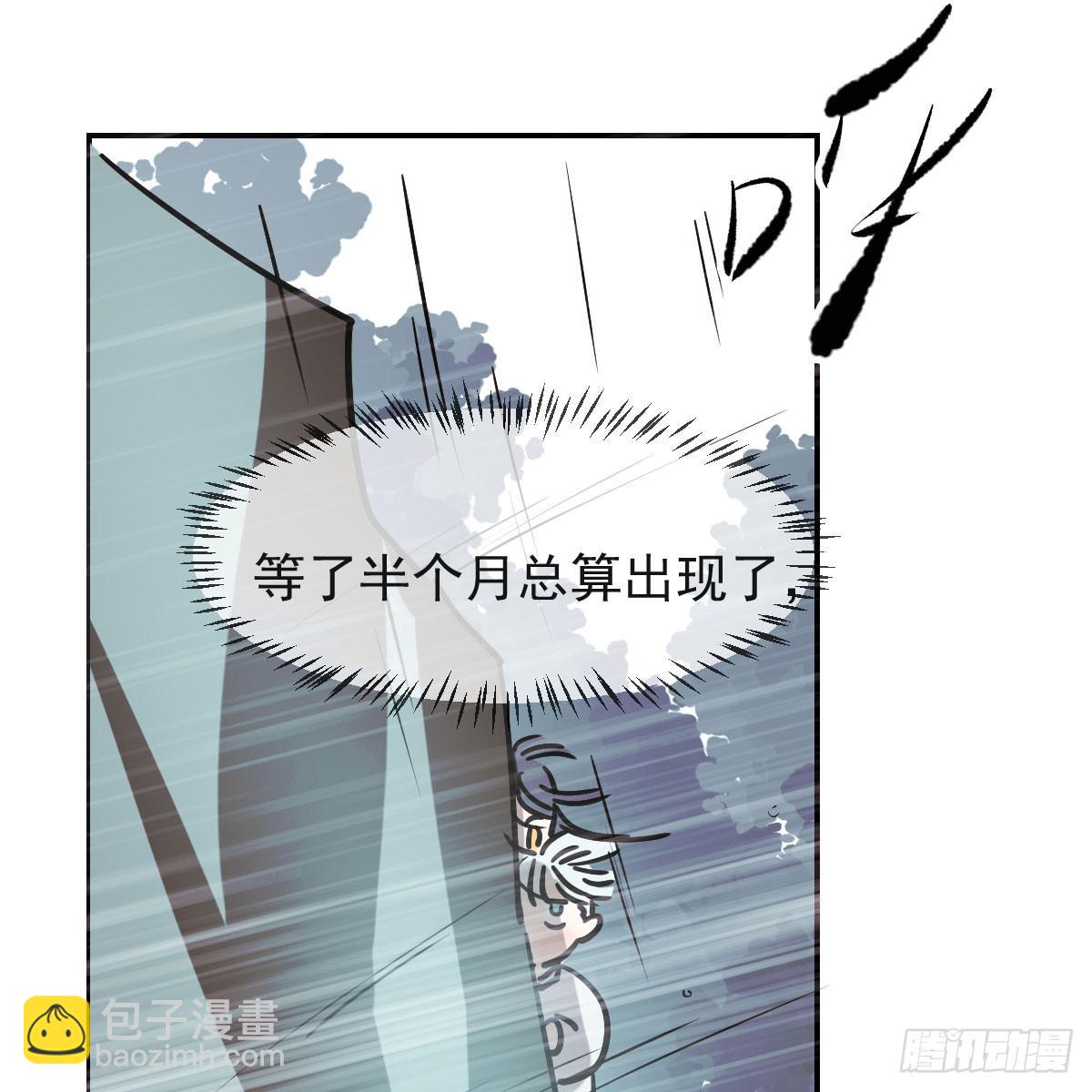 第八十五话 敖敖上天(1/2)-第95话