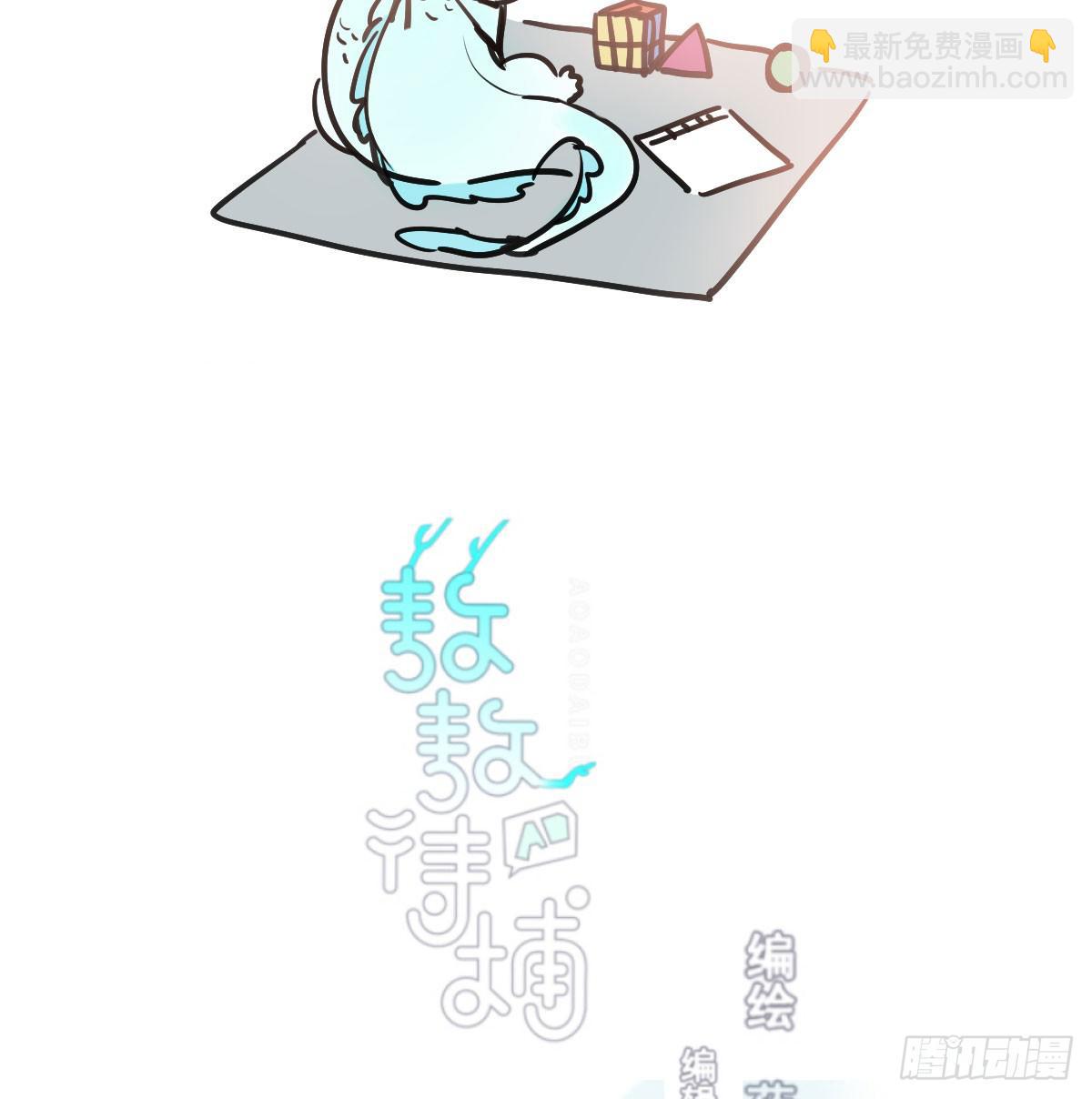第八十五话 敖敖上天(1/2)-第95话