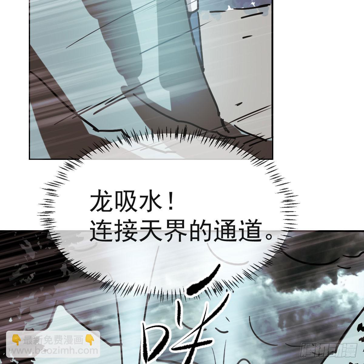 第八十五话 敖敖上天(1/2)-第95话