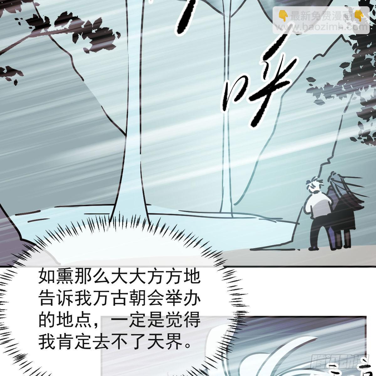 第八十五话 敖敖上天(1/2)-第95话