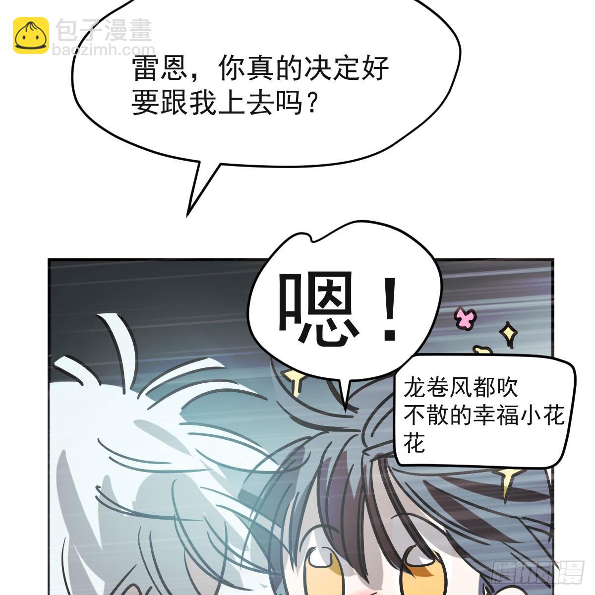 第八十五话 敖敖上天(1/2)-第95话