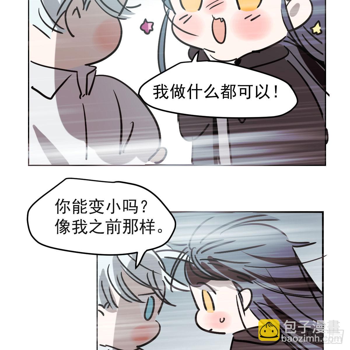 第八十五话 敖敖上天(1/2)-第95话