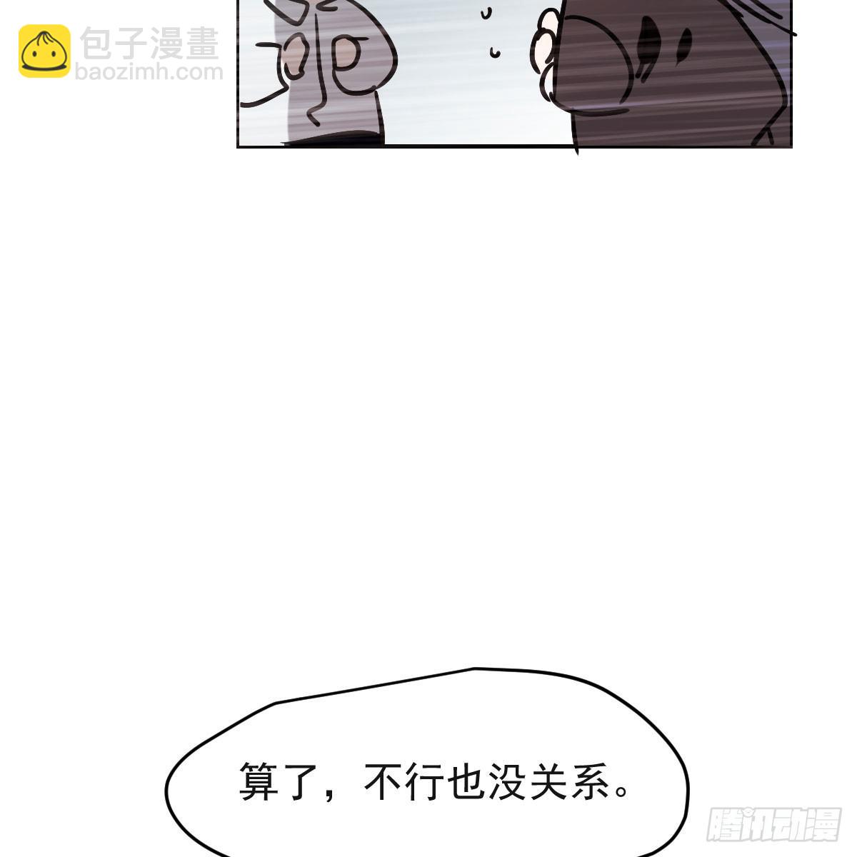 第八十五话 敖敖上天(1/2)-第95话