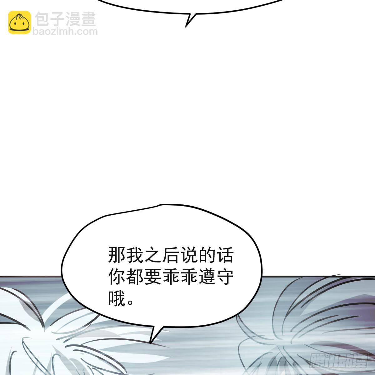 第八十五话 敖敖上天(1/2)-第95话