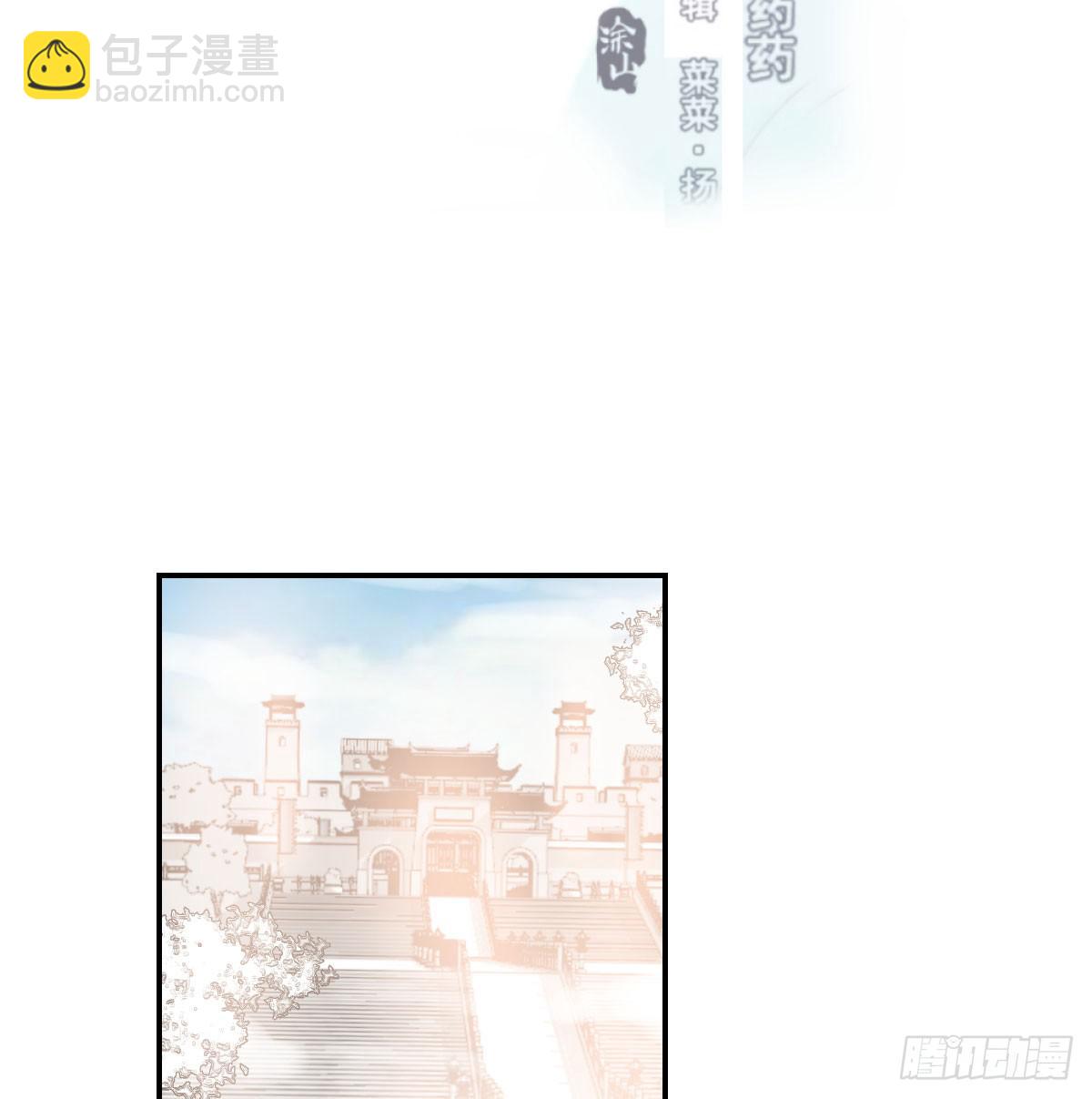 第八十五话 敖敖上天(1/2)-第95话