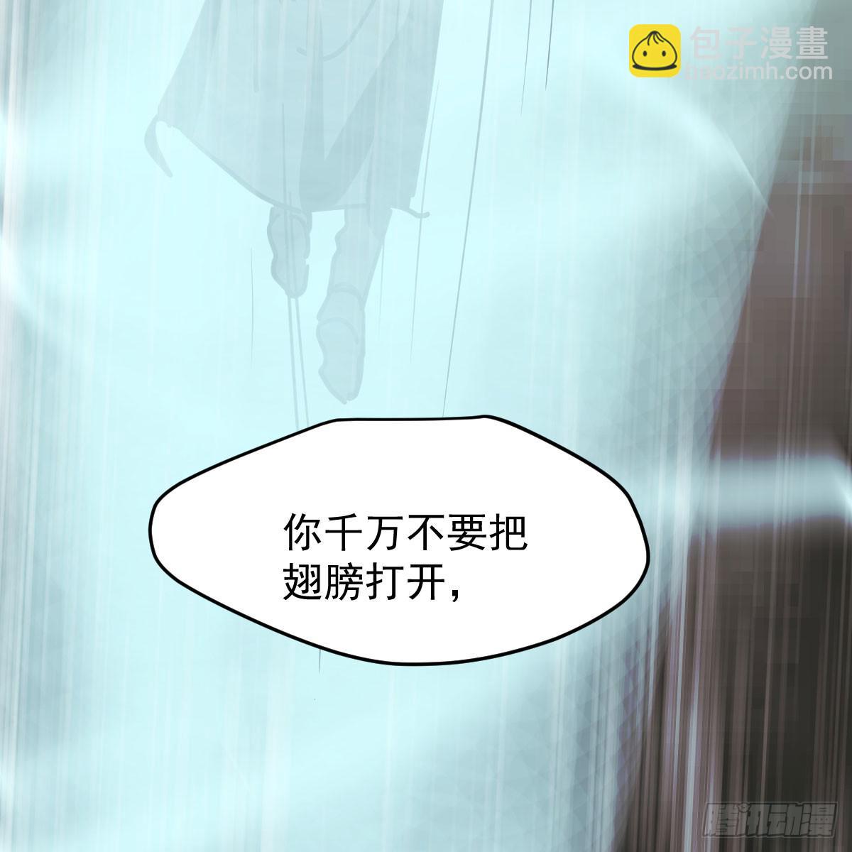 第八十五话 敖敖上天(1/2)-第95话