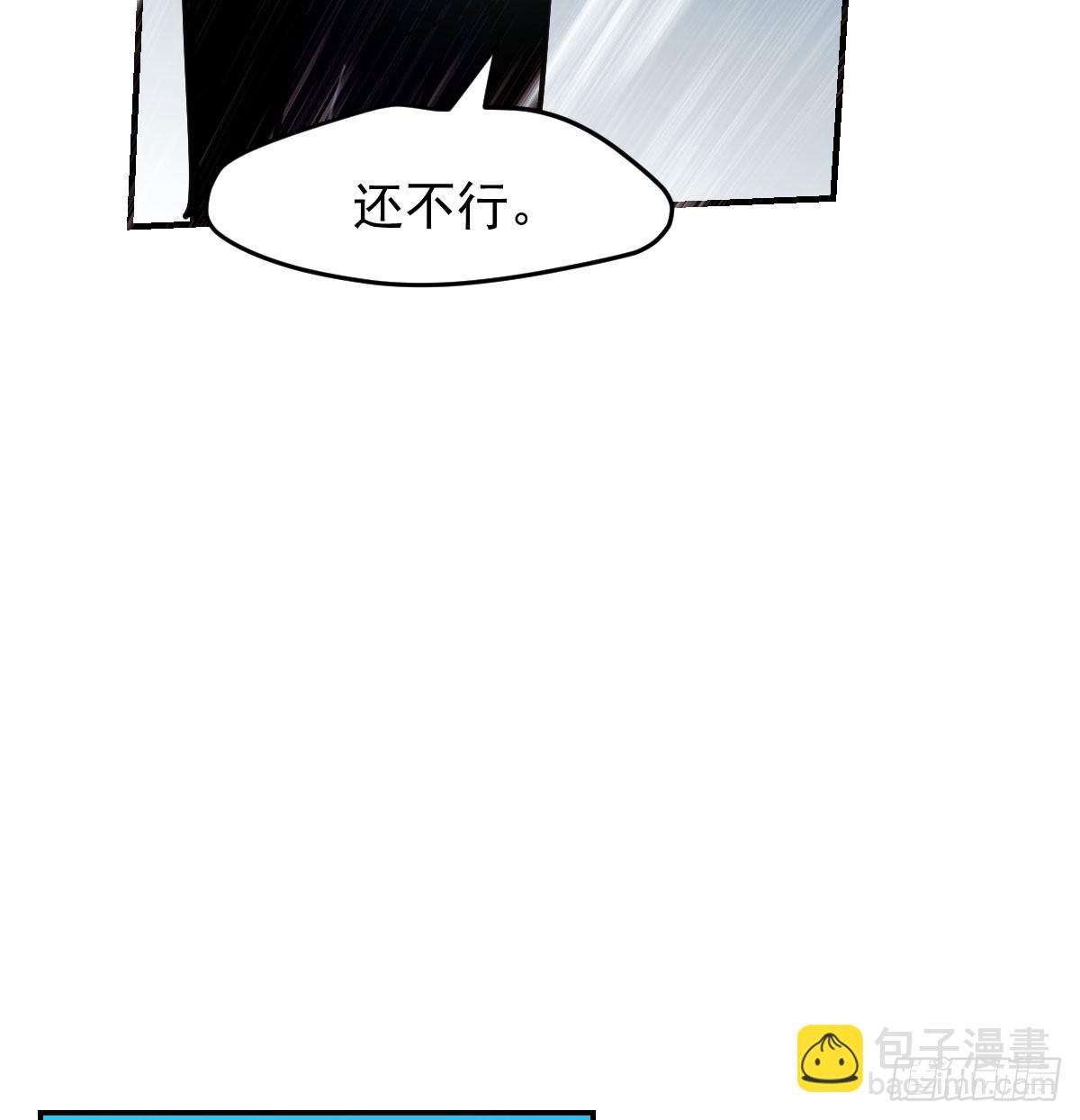 第八十五话 敖敖上天(1/2)-第95话