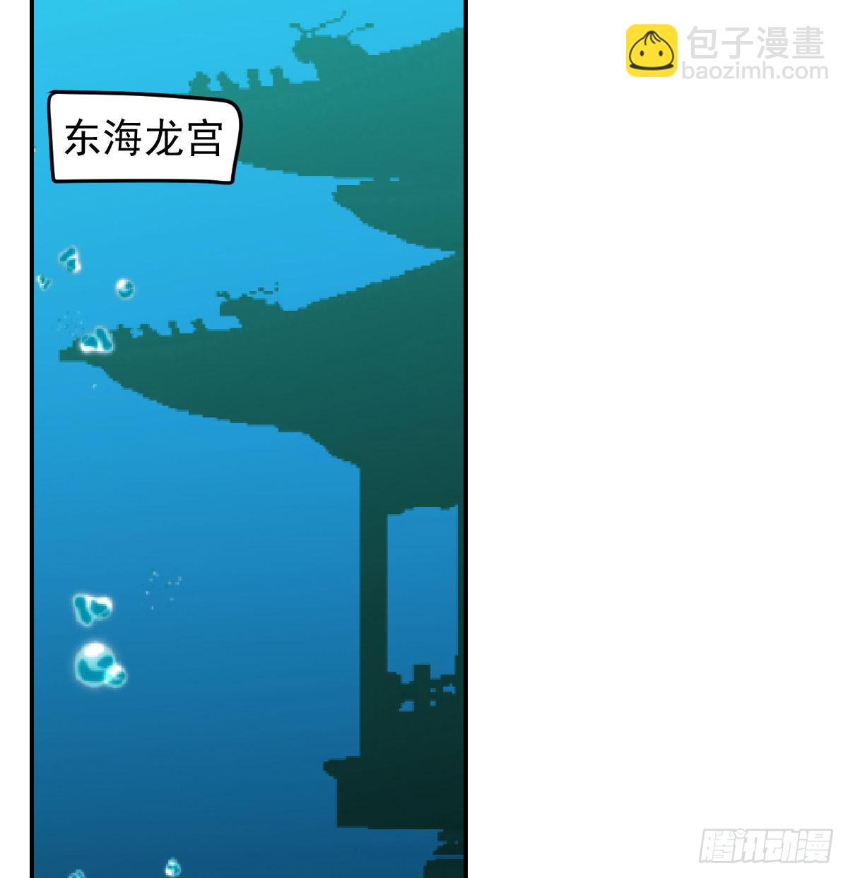 第八十五话 敖敖上天(1/2)-第95话