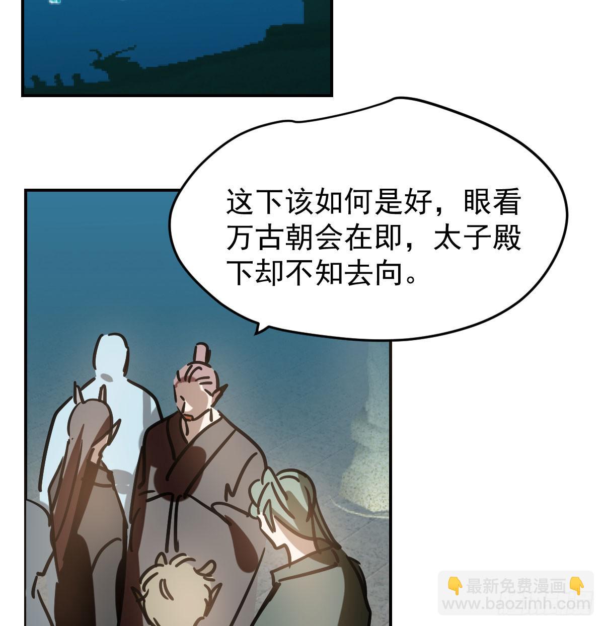 第八十五话 敖敖上天(1/2)-第95话