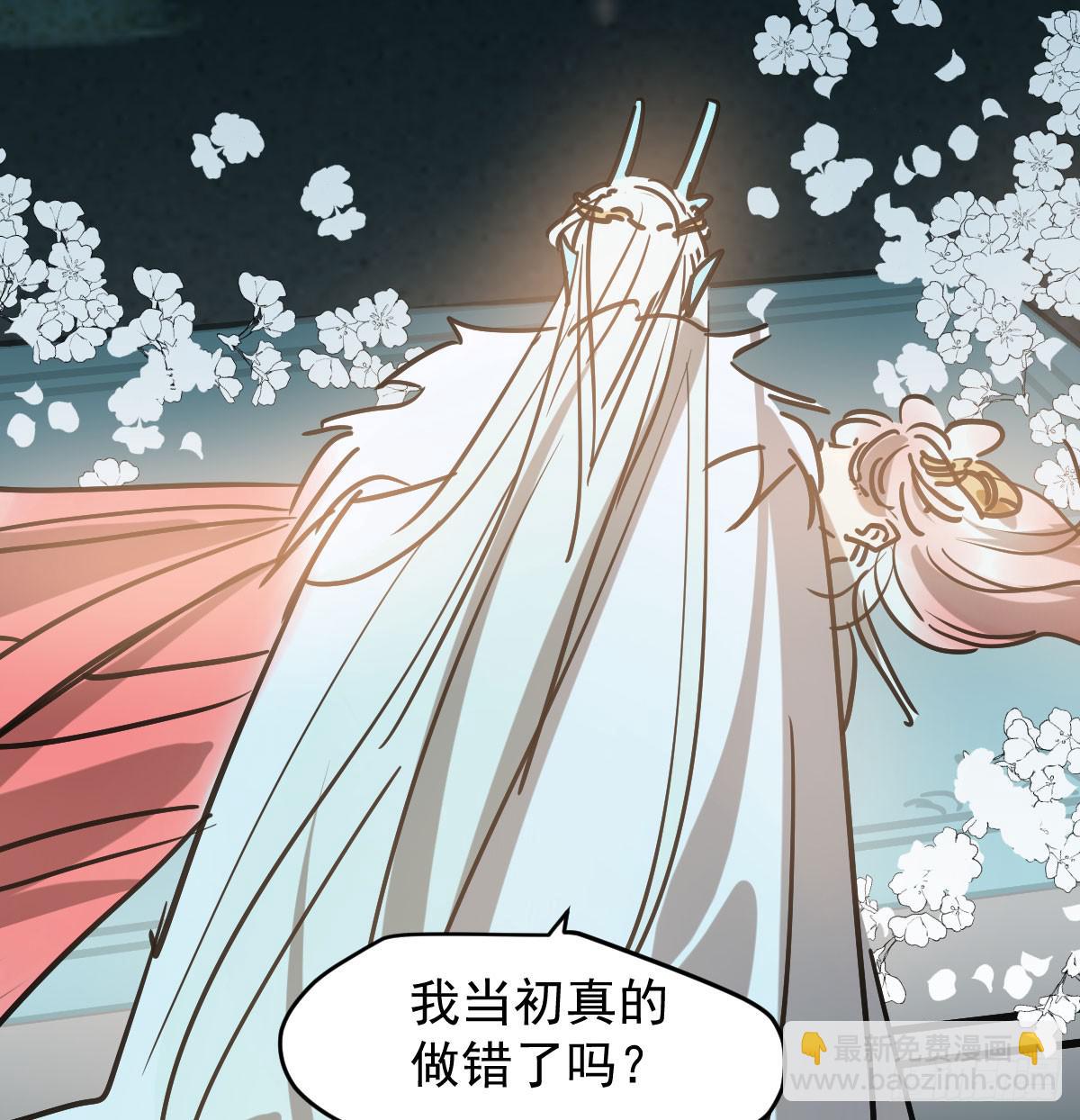 第八十五话 敖敖上天(1/2)-第95话